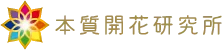 幸せアンテナ研究所